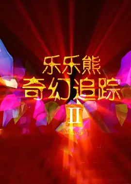 电车痴汉h